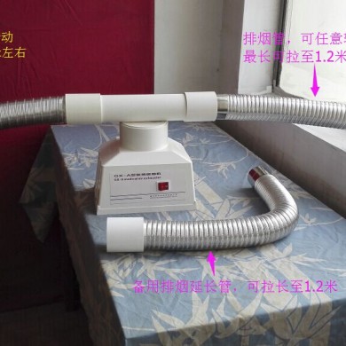 南宁科伦GX-A型医用吸烟机_简介
