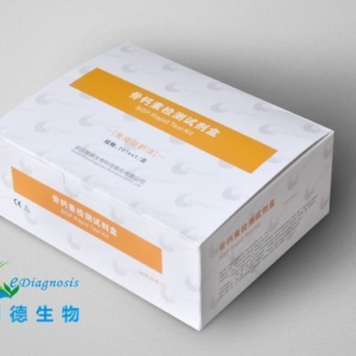 骨钙素检测试剂盒_简介