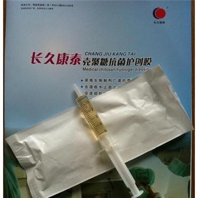 壳聚糖抗菌护创膜 用于阴道炎_简介
