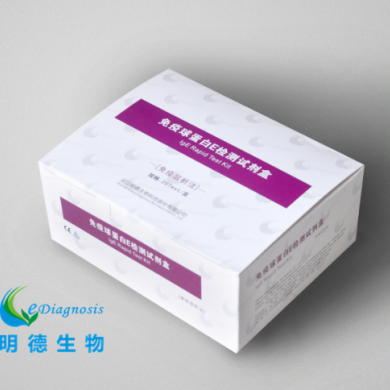 免疫球蛋白E（IgE）检测试剂盒_简介