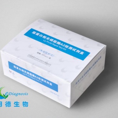 脂蛋白相关磷脂酶A2检测试剂盒_简介