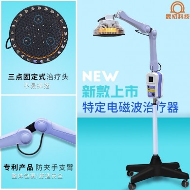 神灯理疗仪_简介