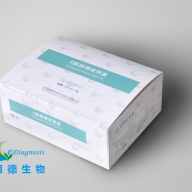 C肽检测试剂盒_简介