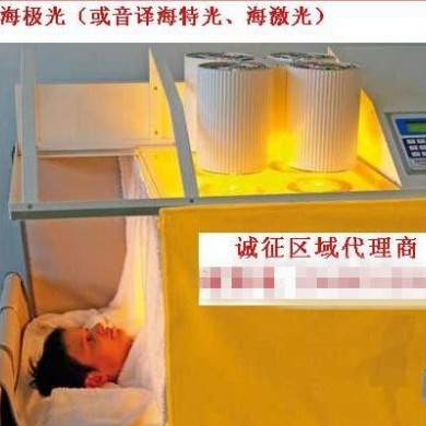 海特光_简介