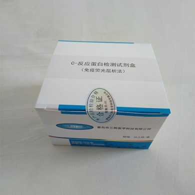 C-反应蛋白测定试剂盒_简介