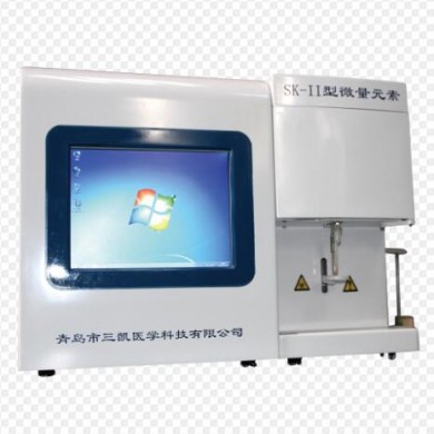 SK-II型微量元素分析仪一体机_简介