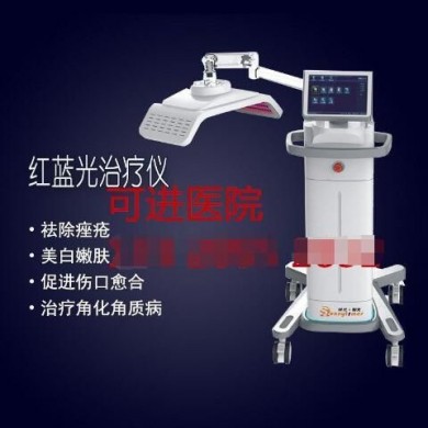 医用红蓝光治疗机/激光美容皮肤_简介