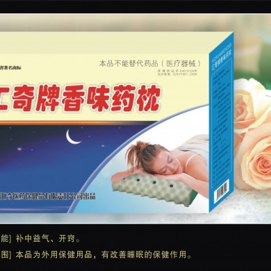 汇奇香味药枕_简介