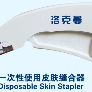 皮肤缝合器_简介