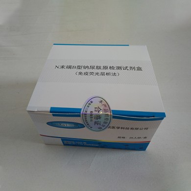 N末端B型钠尿肽原试剂盒_简介