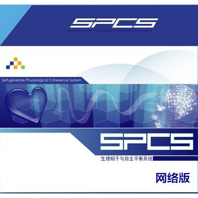 SPCS网络版_简介