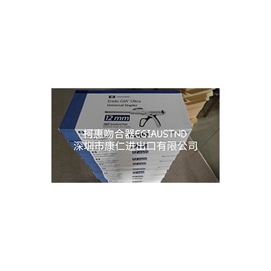 美国柯惠切割吻合器EGIAUSHORT_简介