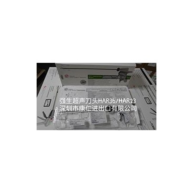 美国强生Ethicon HAR36/HAR23超声刀刀头_简介
