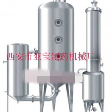 单效节能浓缩机_简介