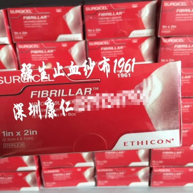 美国强生止血纱布 速即纱 1961_简介