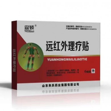 远红外理疗贴_简介