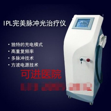 光子嫩肤仪器/无痛光子脱毛仪_简介