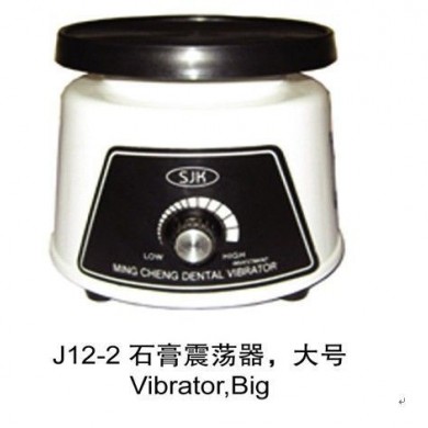 石膏修整机（大功率）_简介