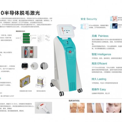 808微通道半导体激光治疗仪_简介