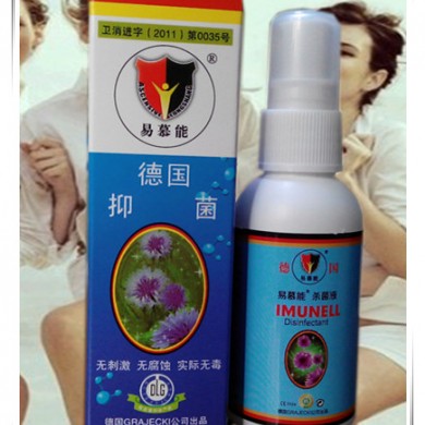 健康护理液_简介