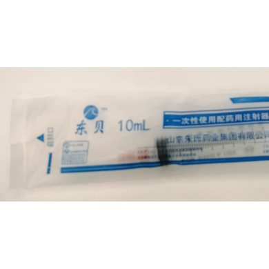 一次性使用配药用注射器_简介