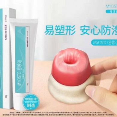 防漏膏_简介