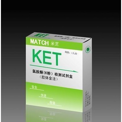 米芝氯胺酮检测试剂盒（胶体金法）_简介