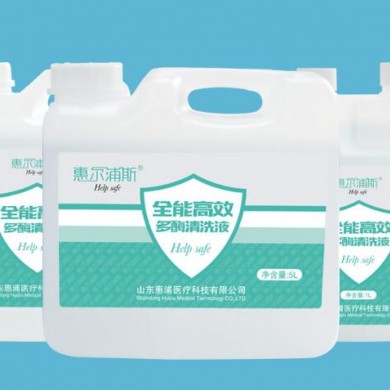 全能高效多酶清洗液_简介