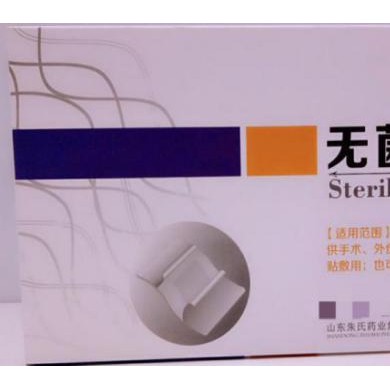 医用无菌敷贴_简介