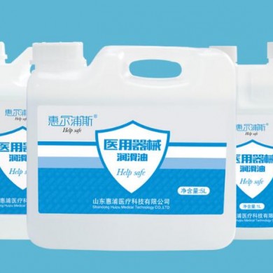 医用器械润滑油_简介
