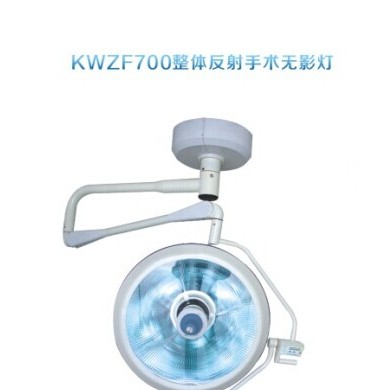 整体反射手术无影灯_简介