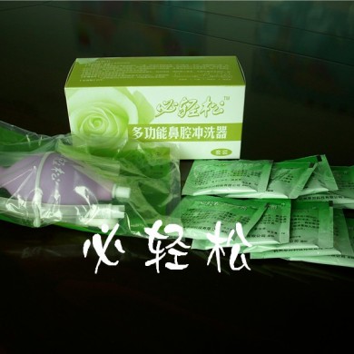 多功能鼻腔冲洗器_简介