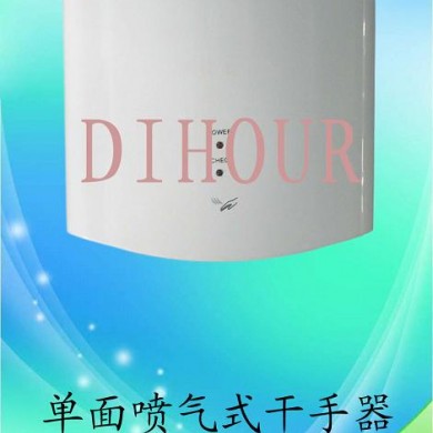 单面干手机，干手器_简介