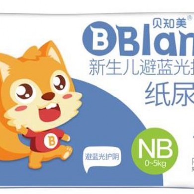 新生儿避蓝光护阴光疗纸尿裤_简介