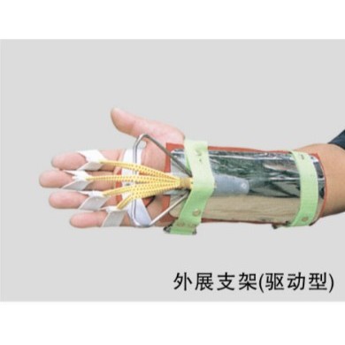 外展支架（驱动型）_简介