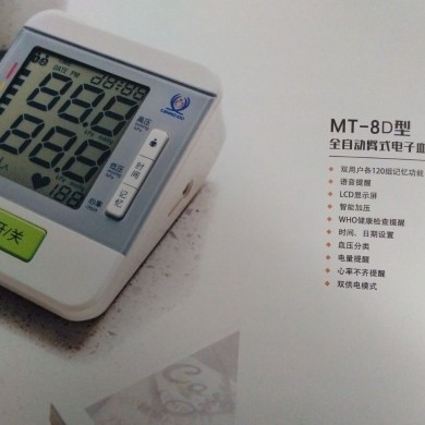 臂式血压计_简介