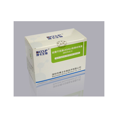 抗精子抗体(ASAb)检测试剂盒(酶联免疫法)_简介