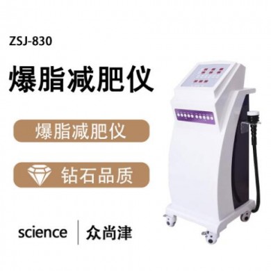 众尚津信息科技双人爆脂减肥仪_简介