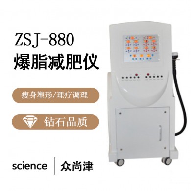 双人爆脂减肥瘦身仪减肥仪厂家_简介