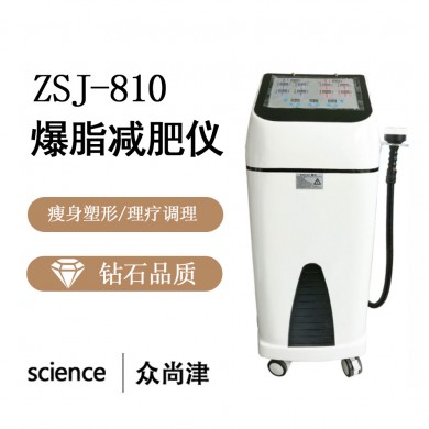 AT减肥塑形养生仪/SLIM精雕仪_简介