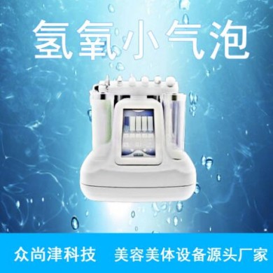 众尚津科技 氢氧小气泡_简介