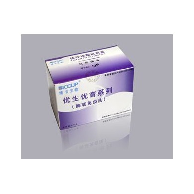 风疹病毒（RV）IgM抗体检测试剂盒（酶联免疫法）_简介