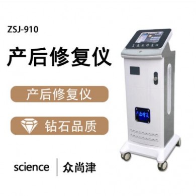众尚津科技产后修复仪_简介