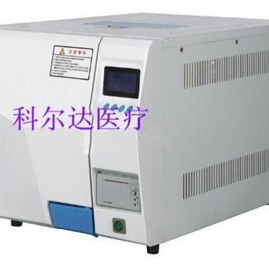 脉动真空台式蒸汽灭菌器_简介