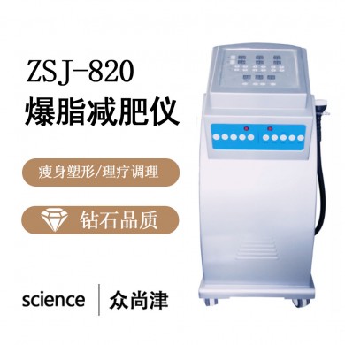 双人360爆脂减肥仪,光波体雕机_简介