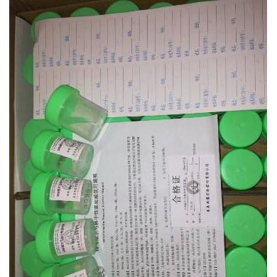 10%福尔马林中性固定液30ml/瓶_简介