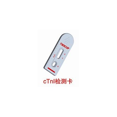 心肌肌钙蛋白I检测试剂盒_简介