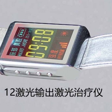 豪景激光治疗仪OEM/ODM_简介