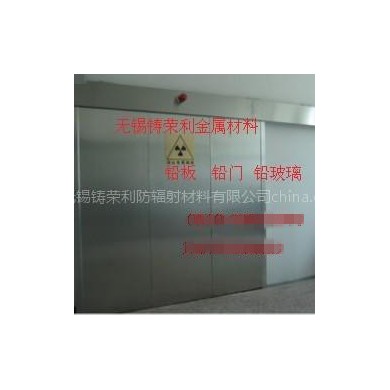 内蒙古防辐射铅板_简介
