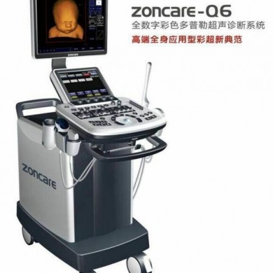ZONCARE-Q6全数字彩色多普勒超声诊断系统，彩色超声诊断仪_简介